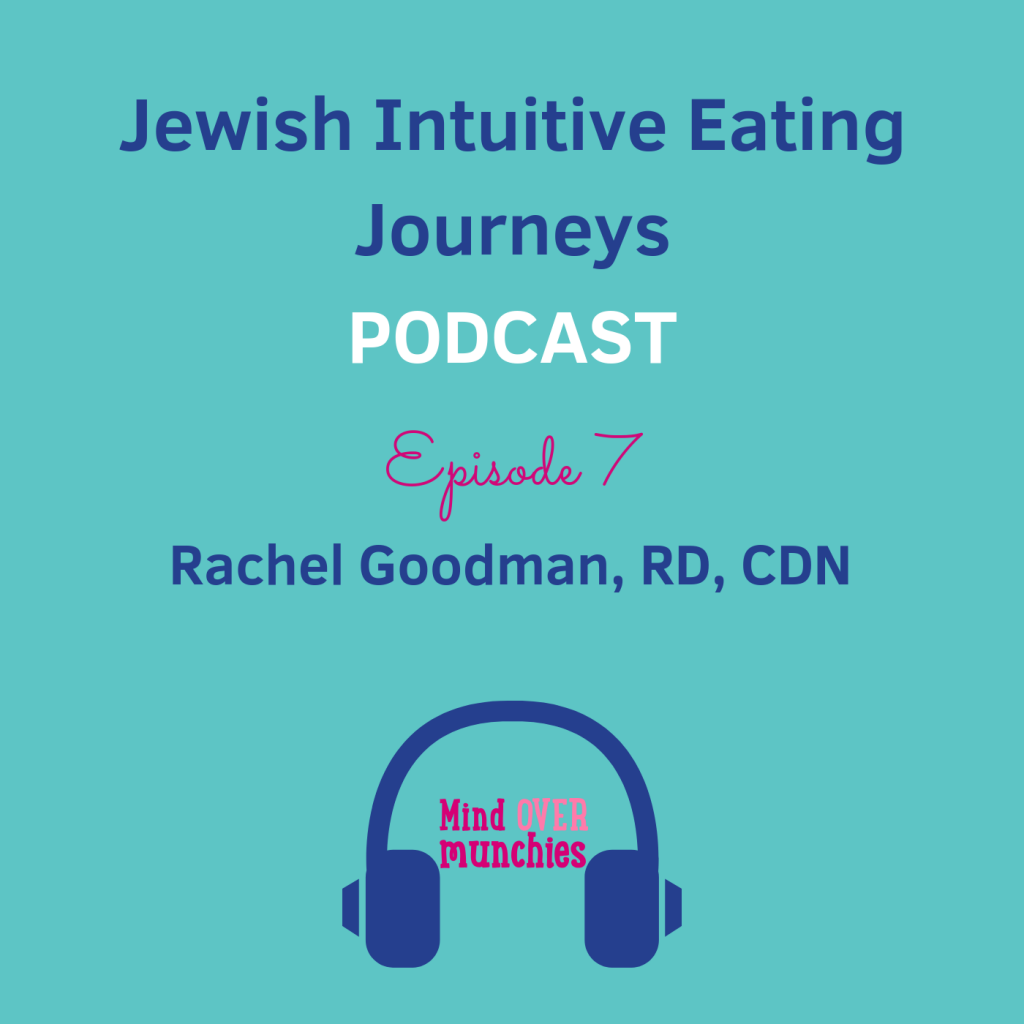Episode 7 - Rachel Goodman, RD, CDN