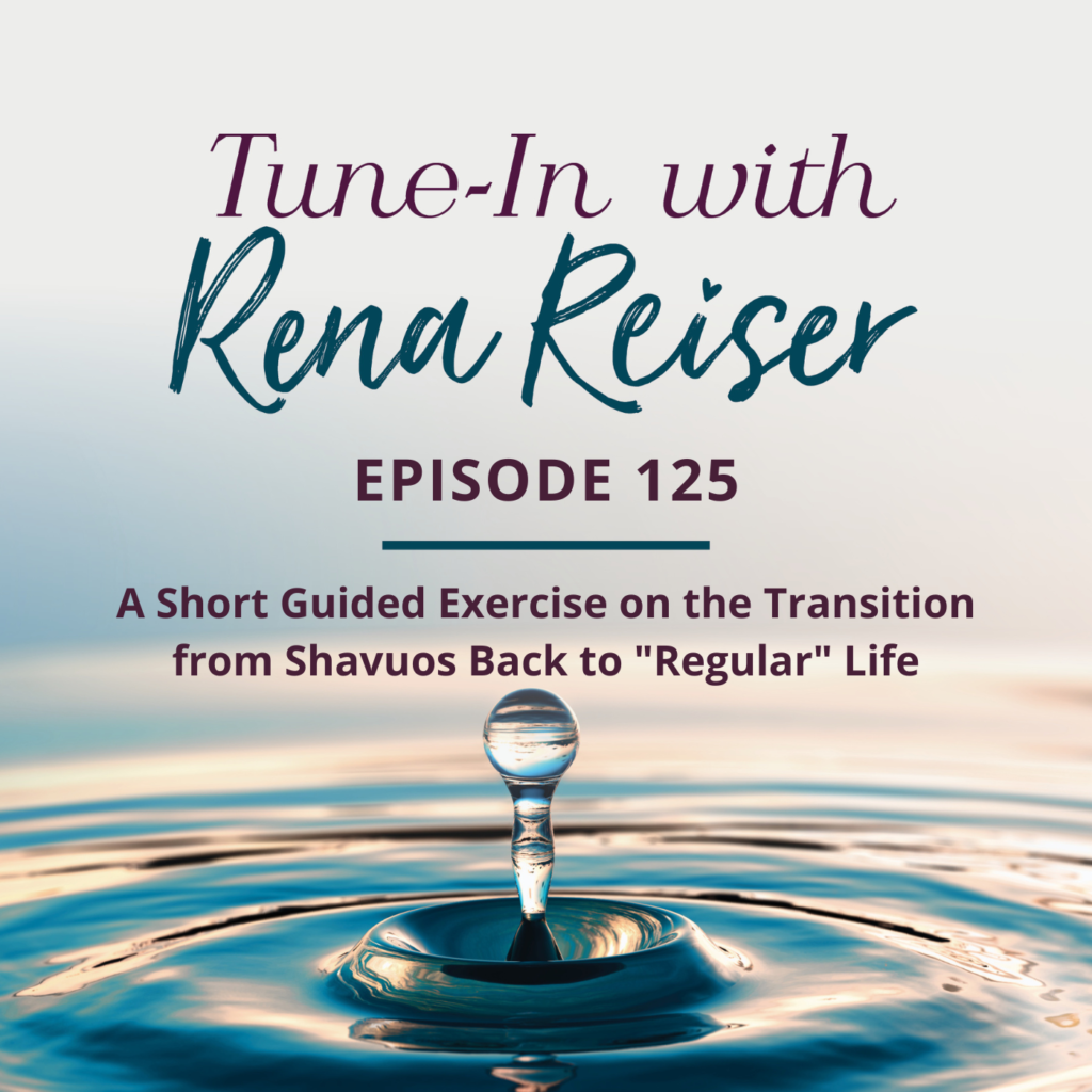125 - A short guided exercise on the transition from Shavuos back to 