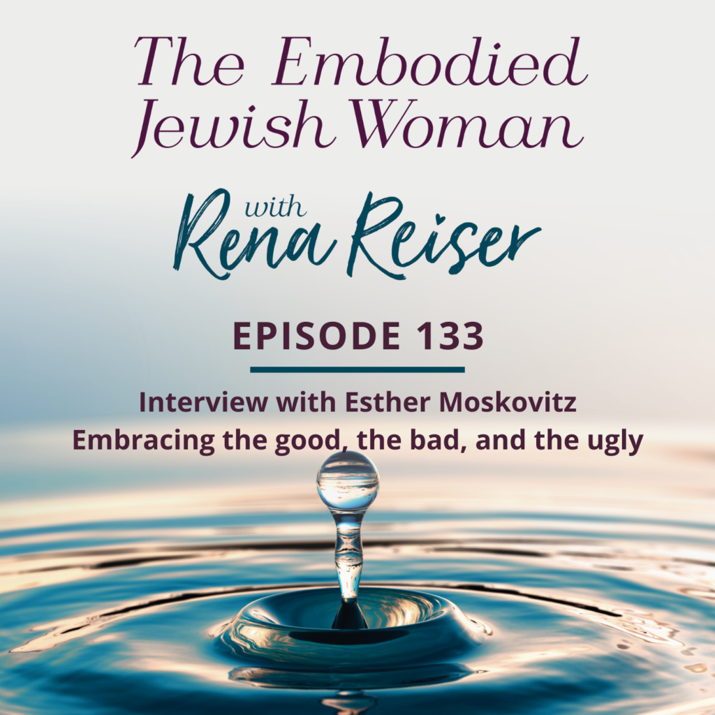 133 - Interview with Esther Moskovitz - Embracing the good, the bad, and the ugly