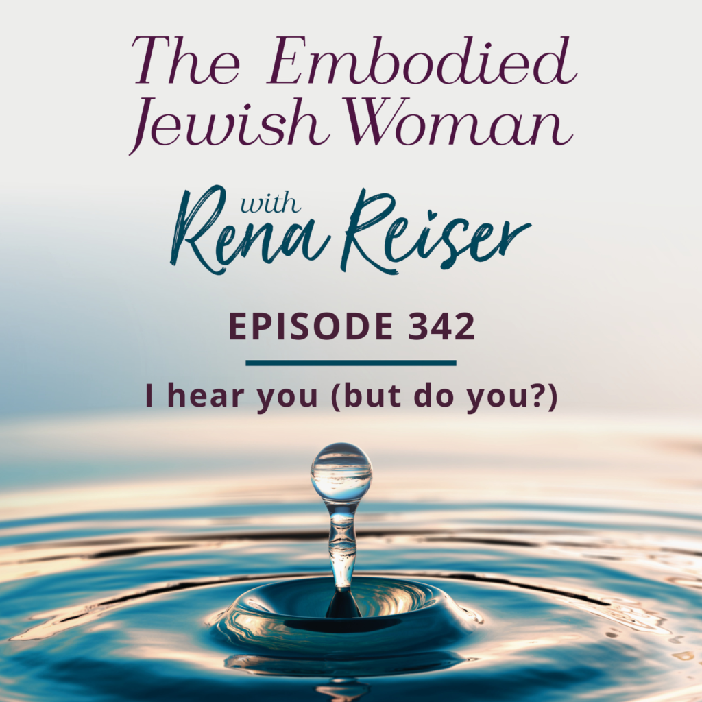 342 - I hear you (but do you?)